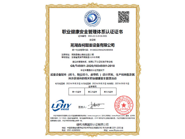 �I(y��)������ȫ����ϵ�y�J�C�C��